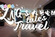 LNG发布世界赛vlog：国外之旅的第一天，以迷路告终
