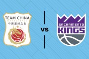 中国男篮VS国王队前瞻：郭士强带队再次迎战强敌 中国男篮要敢于亮剑