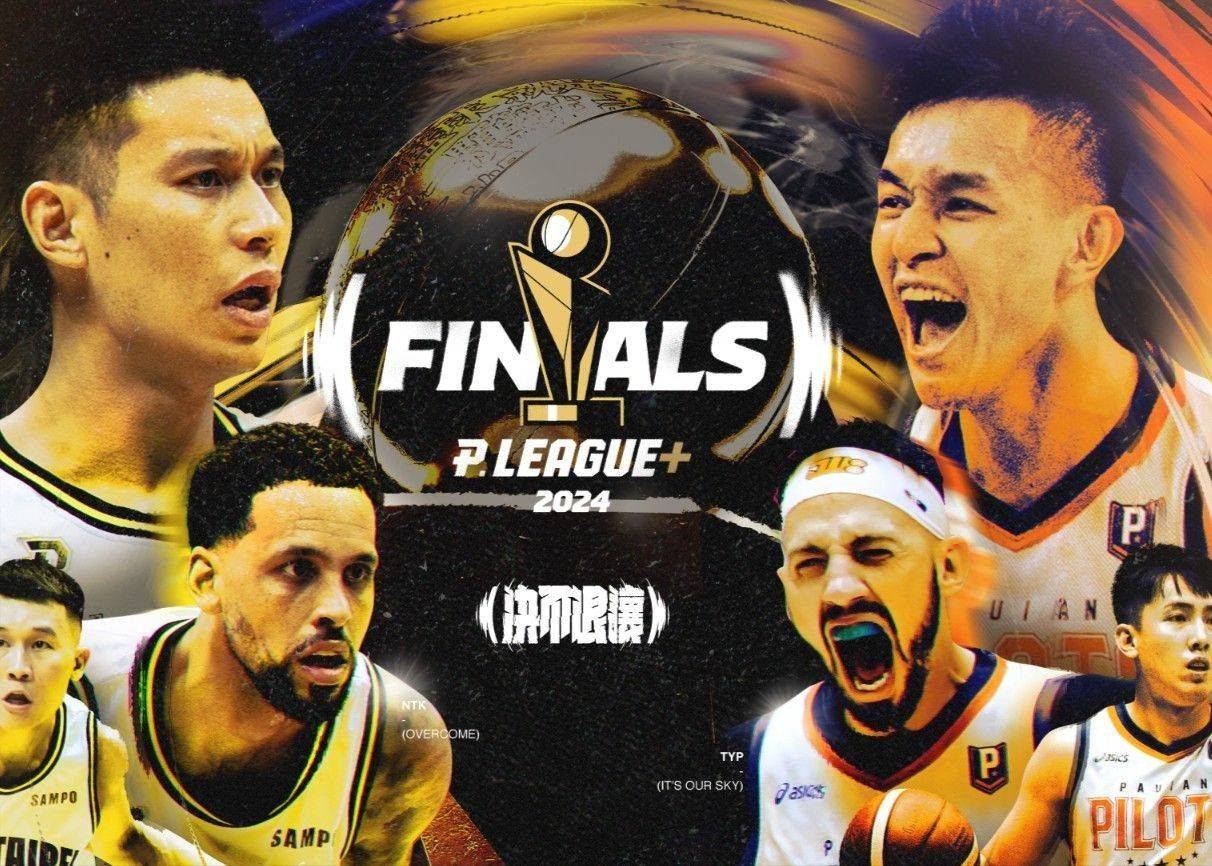 PLG总决赛领航者VS国王G2：首场比赛最后一节国王队惊险获得5分胜利 今天他们能否再夺一场胜利呢？