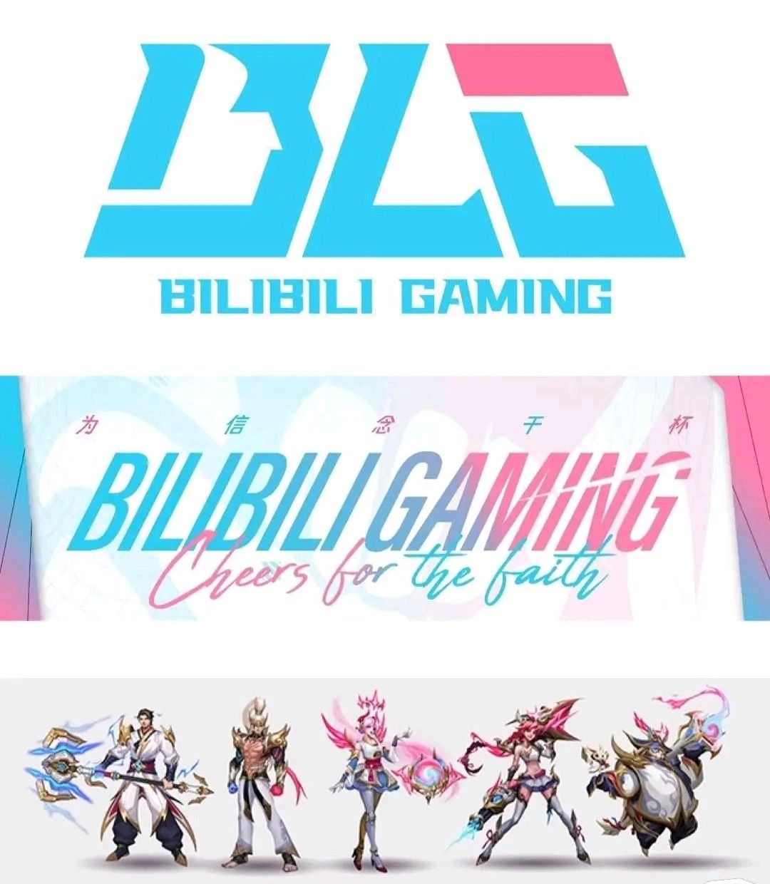 T1冠军皮肤公开 韩网热议:还以为是BLG的皮肤 赢了比赛还要给LPL上贡